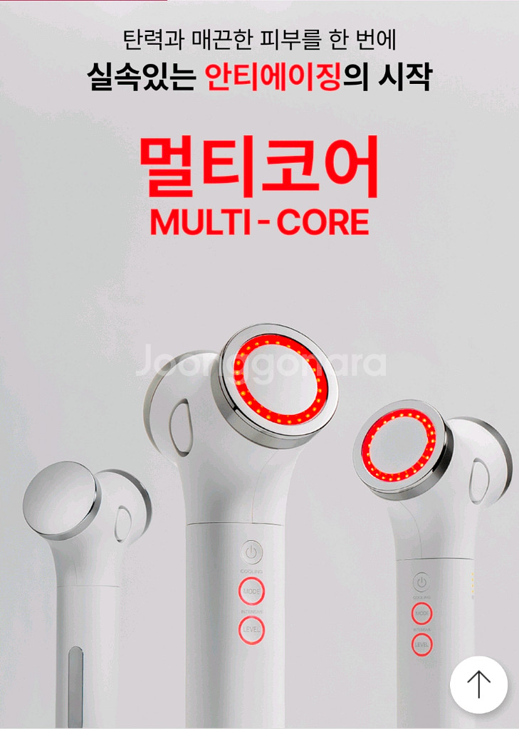 프라엘 인텐시브 멀티케어 팝니다--0