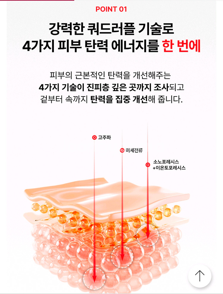 프라엘 인텐시브 멀티케어 팝니다--1