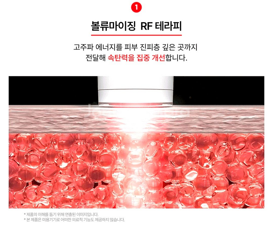 프라엘 인텐시브 멀티케어 팝니다--2