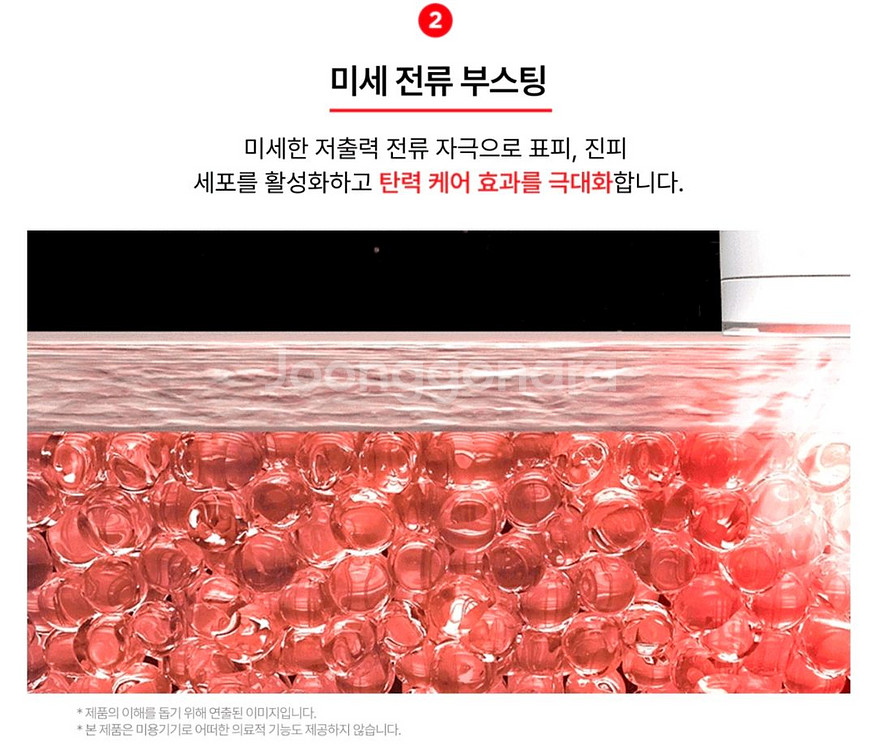 프라엘 인텐시브 멀티케어 팝니다--3
