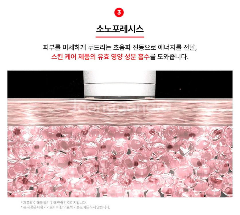 프라엘 인텐시브 멀티케어 팝니다--4