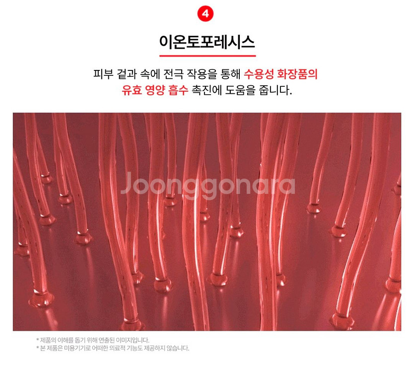 프라엘 인텐시브 멀티케어 팝니다--5