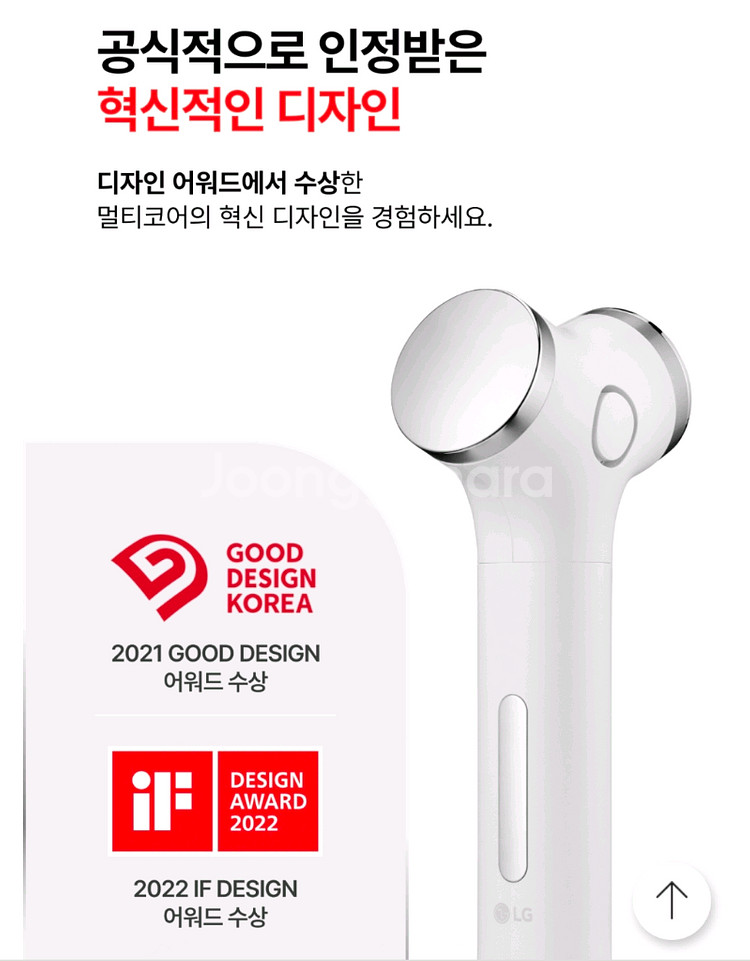 프라엘 인텐시브 멀티케어 팝니다--6