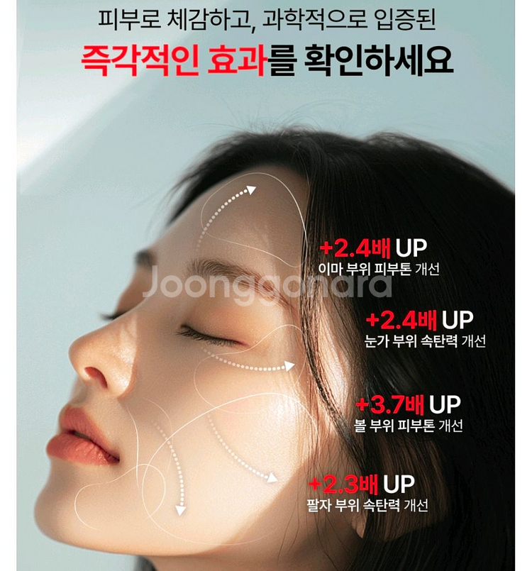 프라엘 인텐시브 멀티케어 팝니다--9
