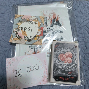 다이얼렉트 TRPG 룰북