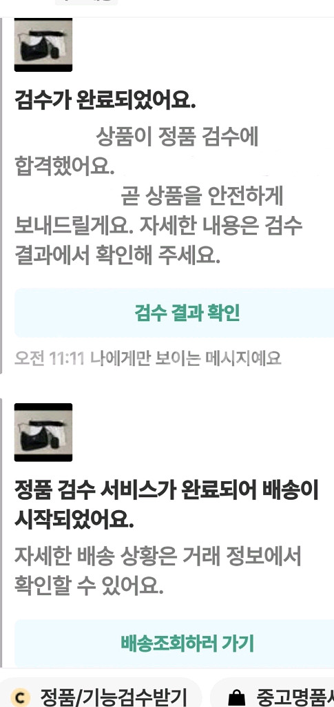 프라다 호보백/크로스백 리에디션 새상품급 정품(감정서O--5