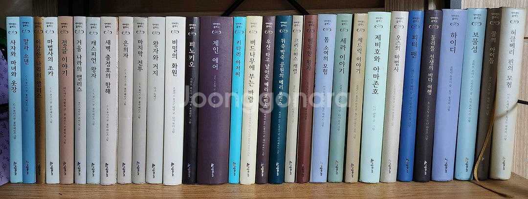 네버랜드 클래식 31권--0