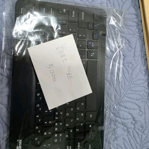 블루투스 키보드