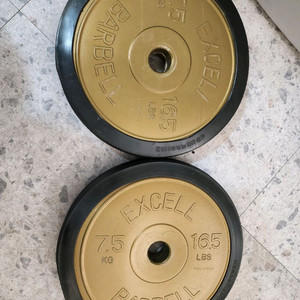 바벨 원판 7.5kg x 2,5kg 서울