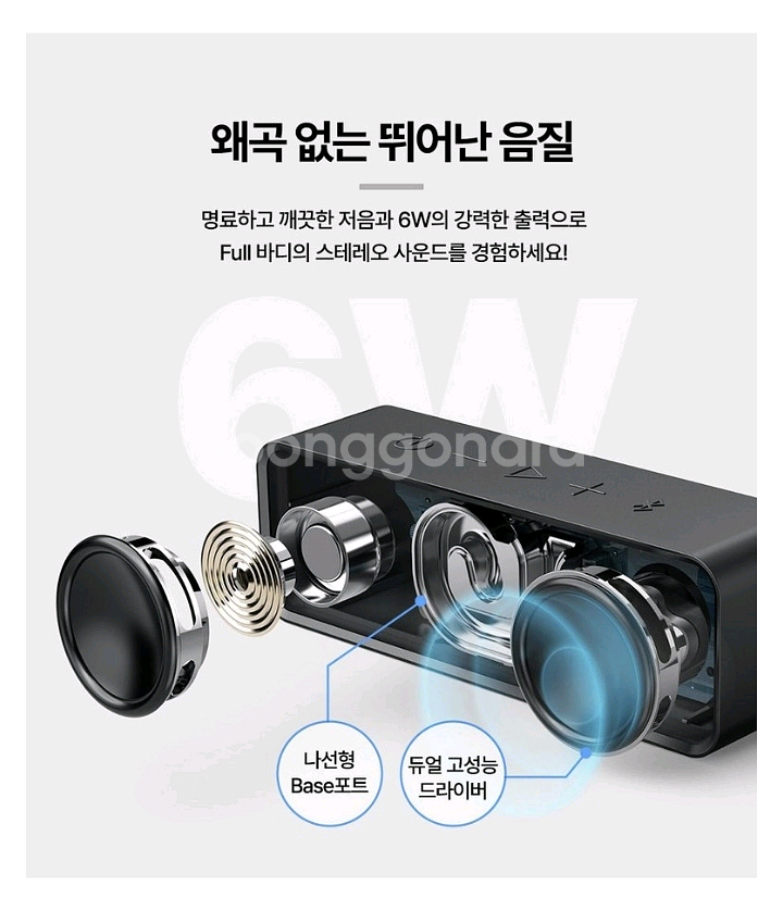 Anker Soundcore 2 블루투스 스피커 방수--7
