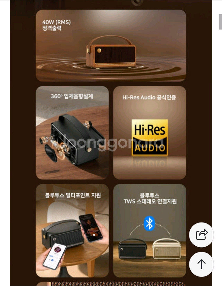 에디파이어 MP330 블루투스 스피커 국내 정품--2