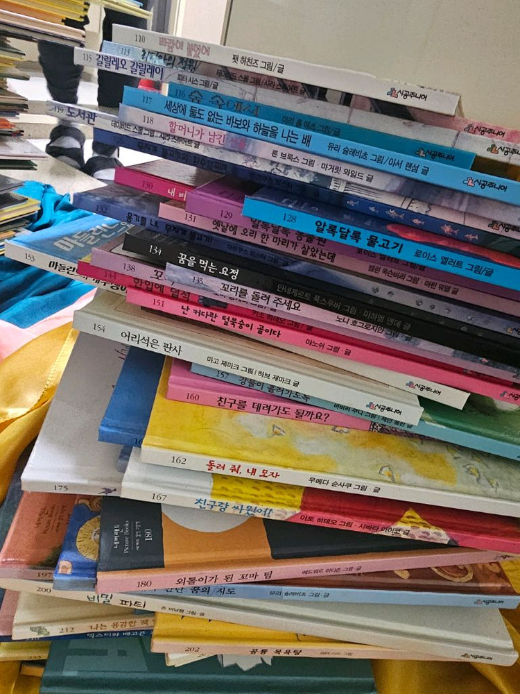 시공주니어 네버랜드 픽처북 98권 이미지