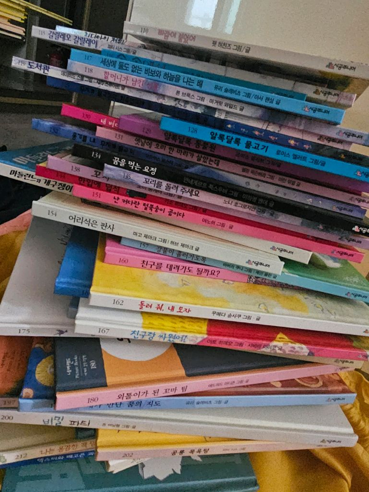 시공주니어 네버랜드 픽처북 98권 이미지