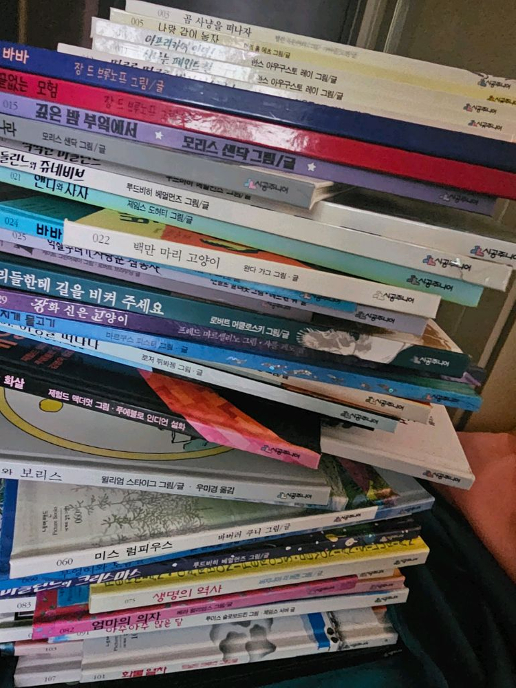 시공주니어 네버랜드 픽처북 98권 이미지