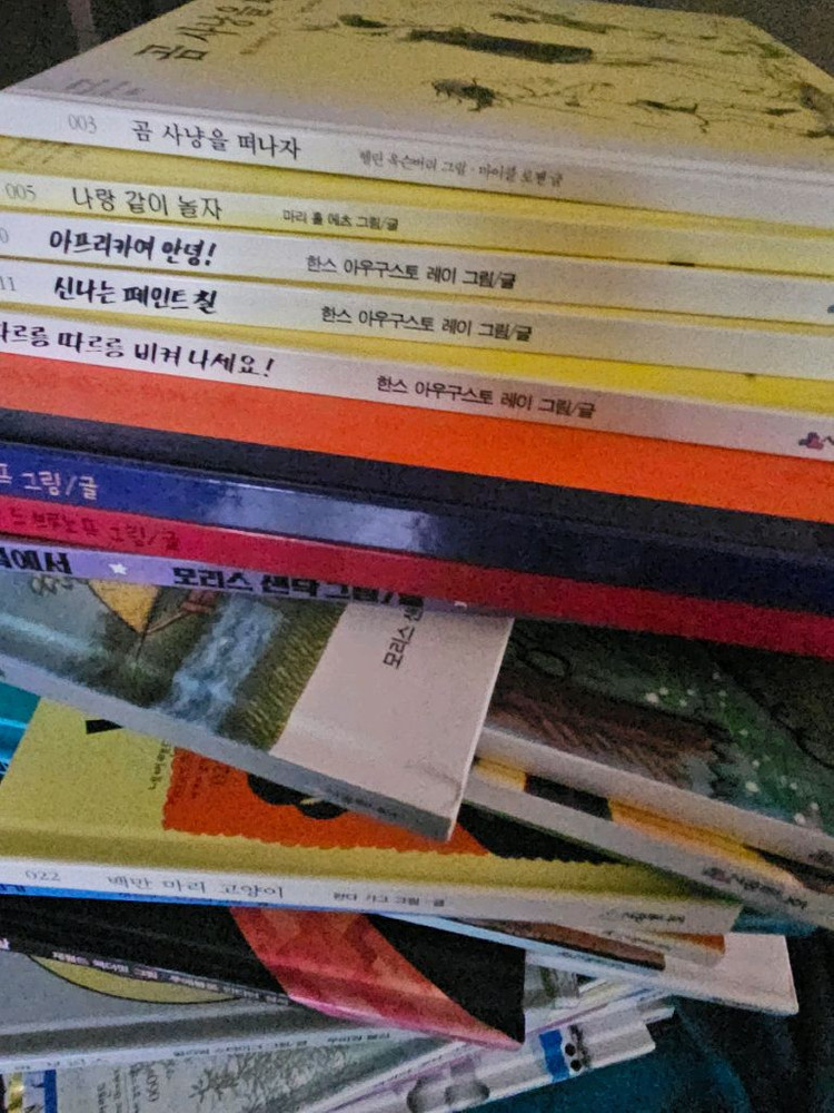 시공주니어 네버랜드 픽처북 98권 이미지