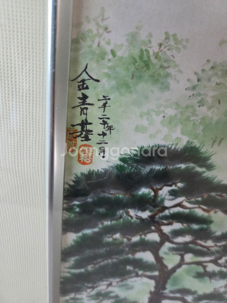 엉뚱 산수화 로봇태권브이와 똘이조우--2