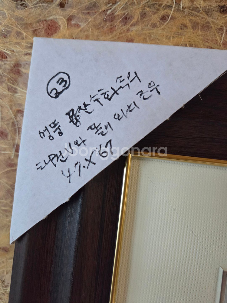 엉뚱 산수화 로봇태권브이와 똘이조우--1