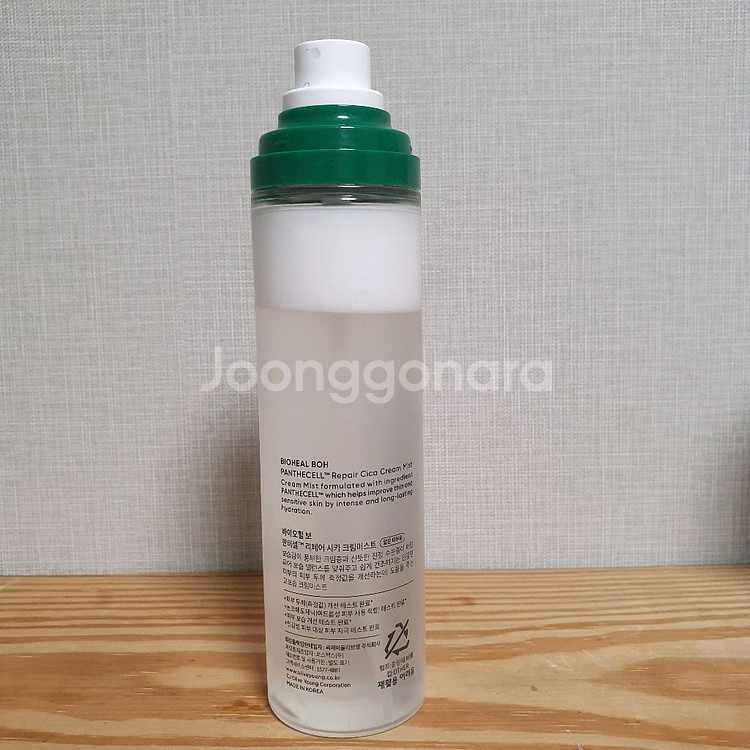 바이오힐보 시카 크림미스트--1