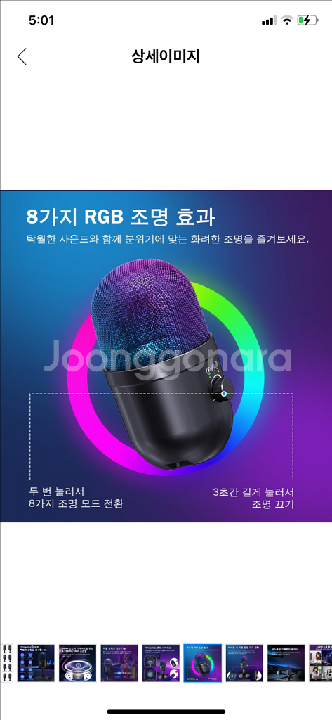 컴퓨터마이크 usb콘덴서마이크 게이밍마이크 방송용마이크--5