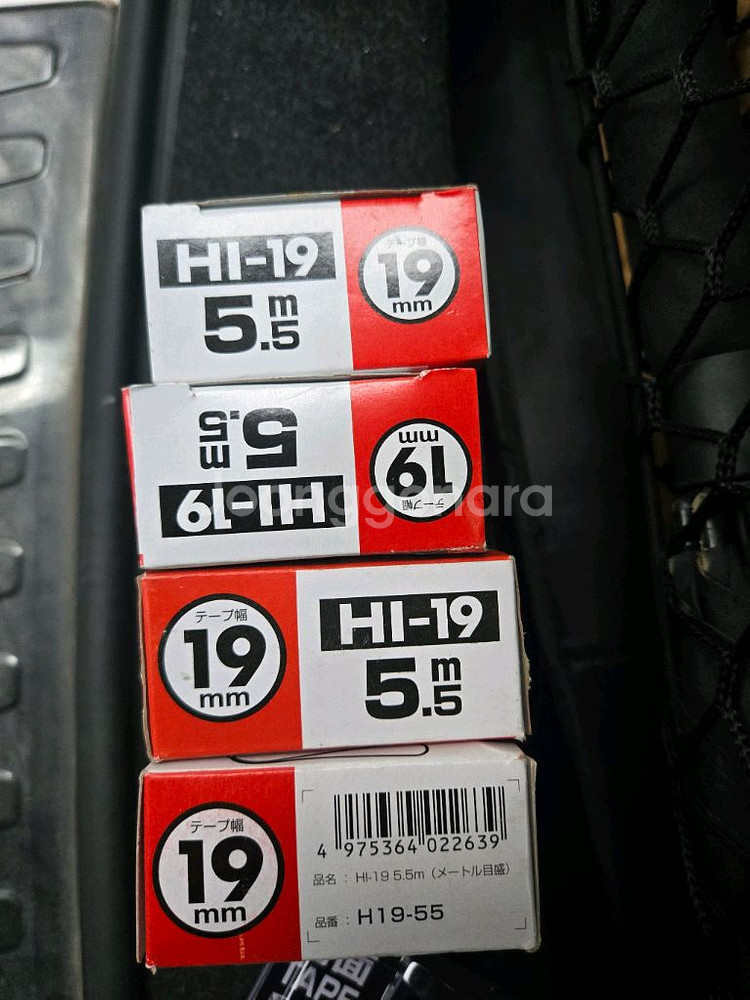 용접텅스텐 컷팅날 줄자 등사진에나와잇는것팔아요--4