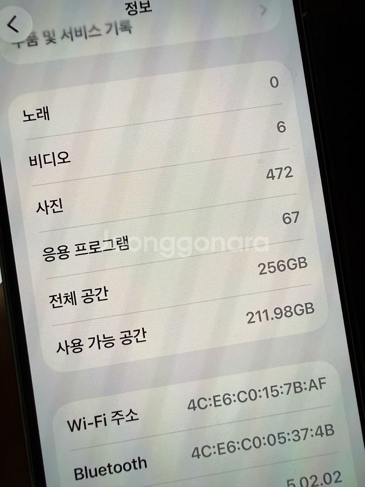 아이폰 13promax 256기가 (풀박스+정품 케이스--8