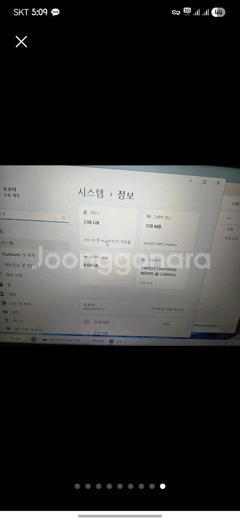 베이직스14 노트북 팝니다--8