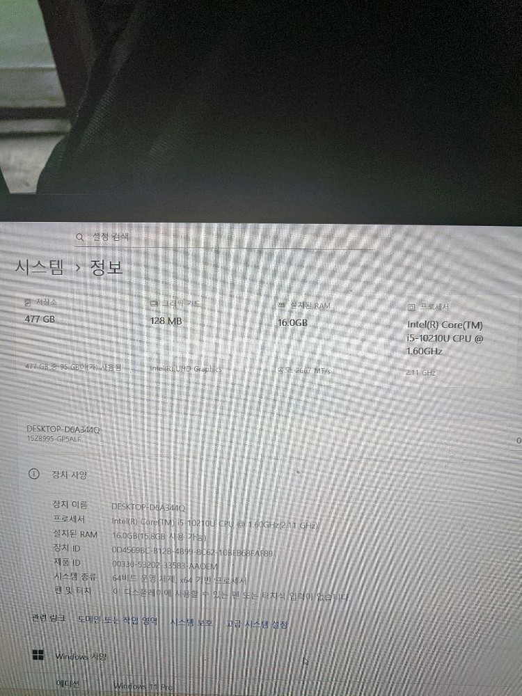 lg그램노트북--0
