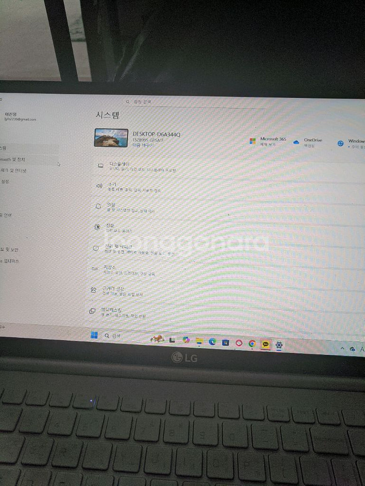 lg그램노트북--2