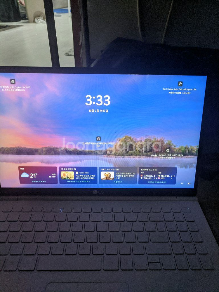 lg그램노트북--1