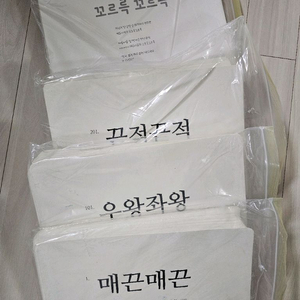 [영재오] 의성어/의태어 플카