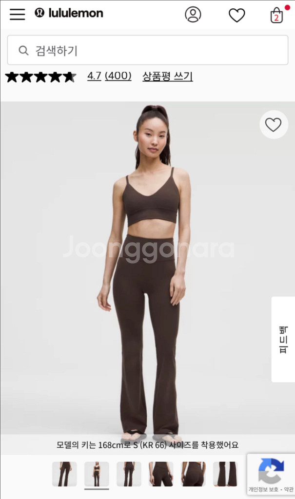룰루레몬 슈퍼하이라이즈 부츠컷레깅스--0