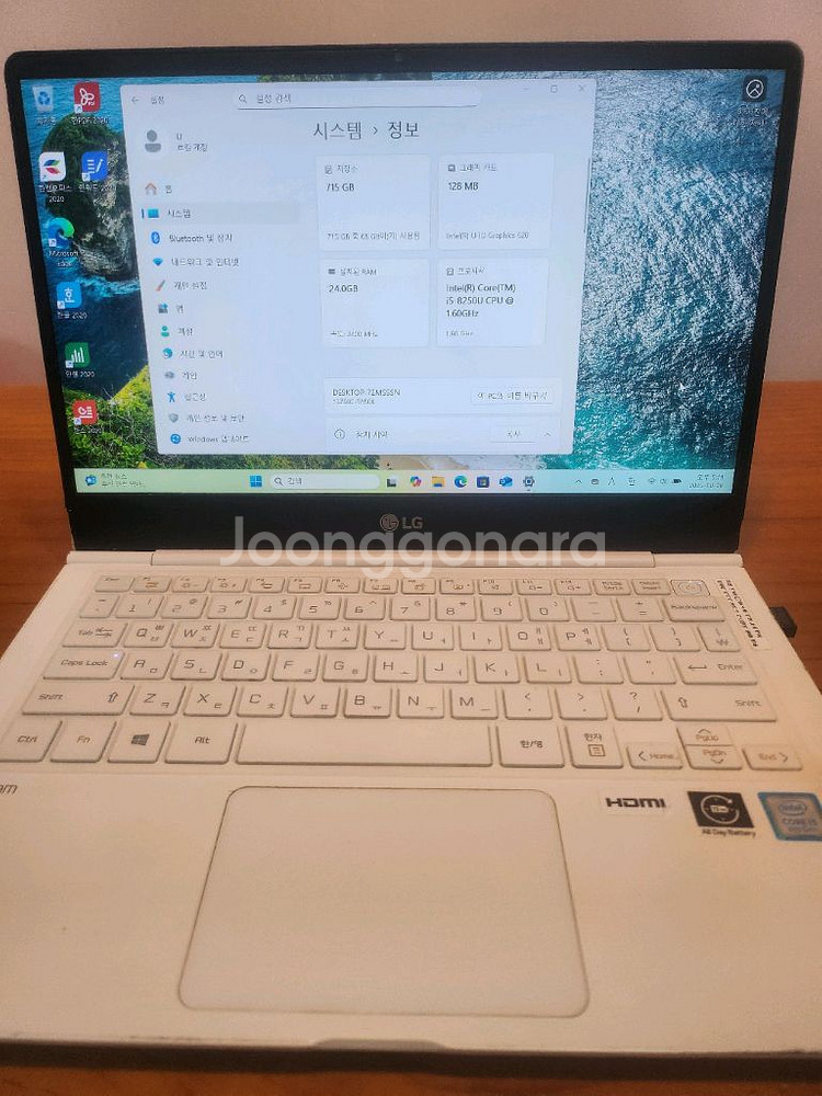 대용량 LG gram노트북(24램 768SD 터치o)--1