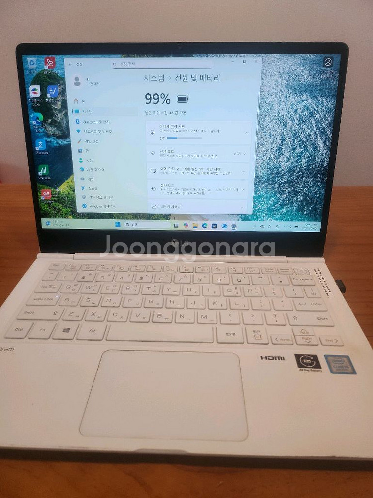 대용량 LG gram노트북(24램 768SD 터치o)--2