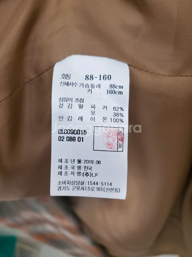 닥스 알파카 울 코트 (새상품급)--4
