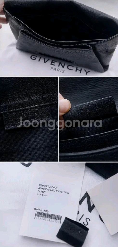 지방시 안티고나 엔벨로프 블랙 미디움 클러치백--9