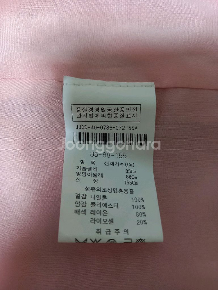 지고트 원피스--9