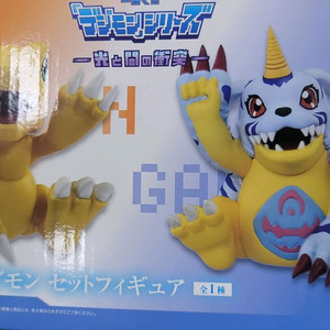 디지몬 제일복권 하위상 C,D,E,F,G 상 판매