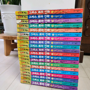 홍은영의 그리스로마신화