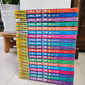 홍은영의 그리스로마신화