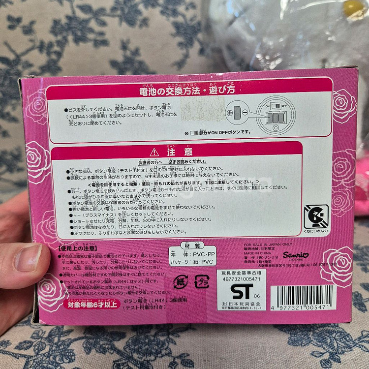챠미키티 고전인형, 고전 무드등 조명--4