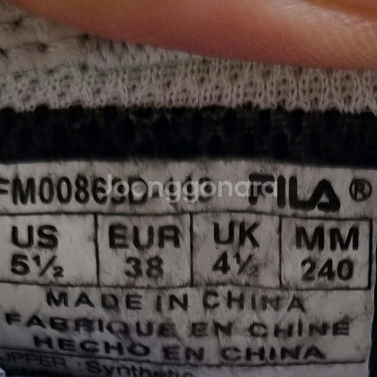 휠라 디스럽터2 여성운동화240_--5