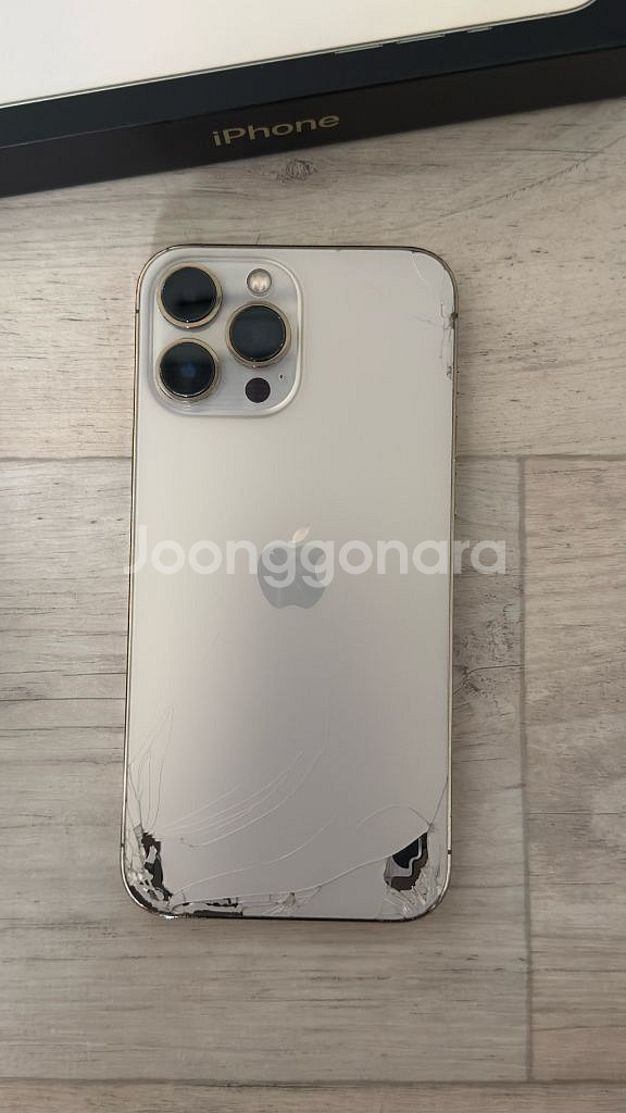 아이폰 13 Pro max 프로맥스 골드 128g--2