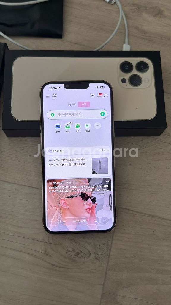 아이폰 13 Pro max 프로맥스 골드 128g--1