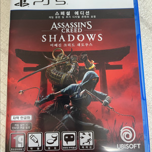 ps5 어쌔신 크리드 섀도우
