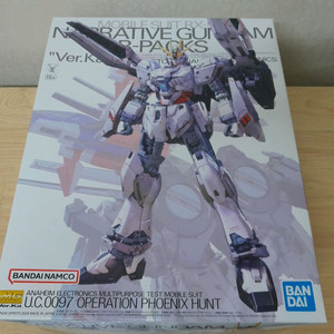 MG 내러티브 B팩 합본 미개봉 새제품