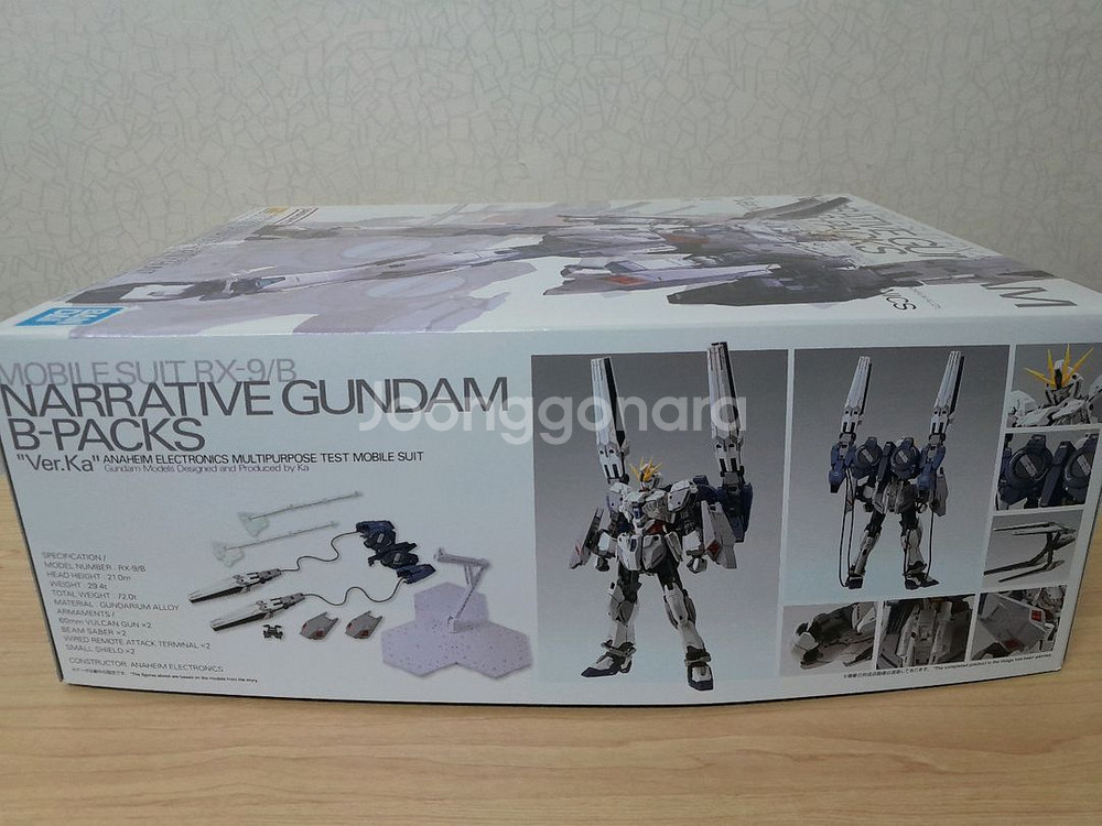 MG 내러티브 B팩 합본 미개봉 새제품--4