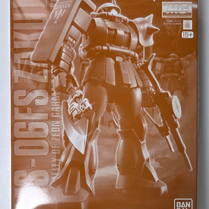 MG 자쿠2 2.0 가르마 자비 전용기 미개봉 건담