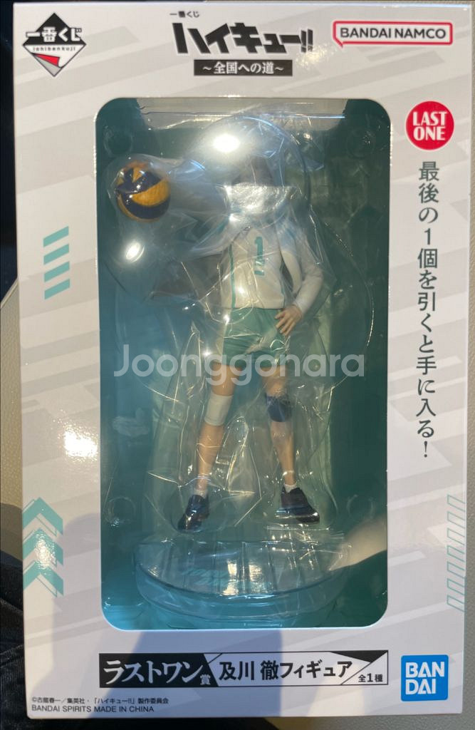 미개봉) 하이큐 라스트원 오이카와 토오루 피규어 팝니다--0