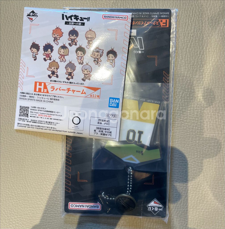 미개봉) 하이큐 라스트원 오이카와 토오루 피규어 팝니다--4