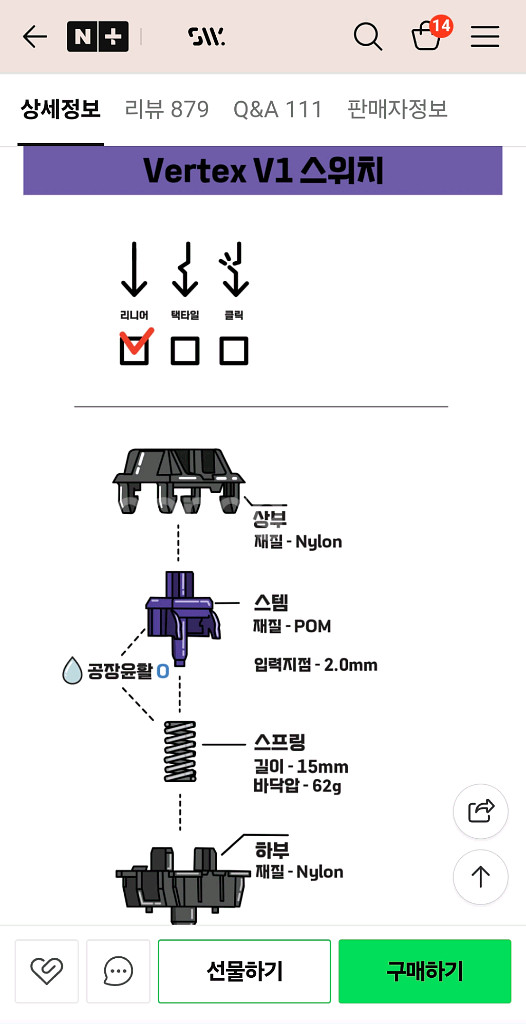 vertex v1 버텍스 91개 키보드 스위치--2